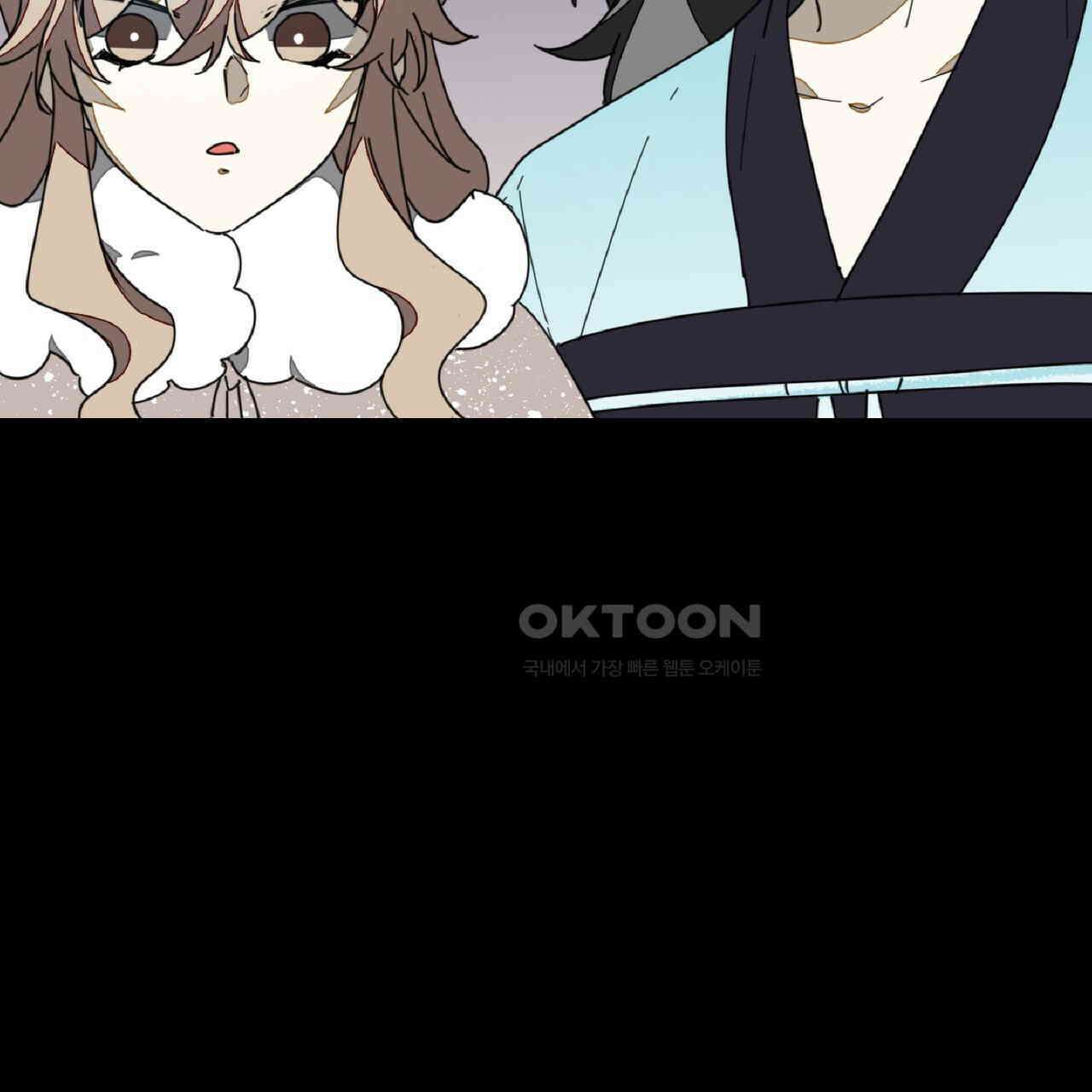 동작그만!아군이다 33화 8