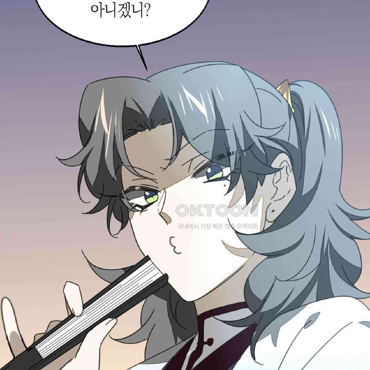 동작그만!아군이다 33화 20