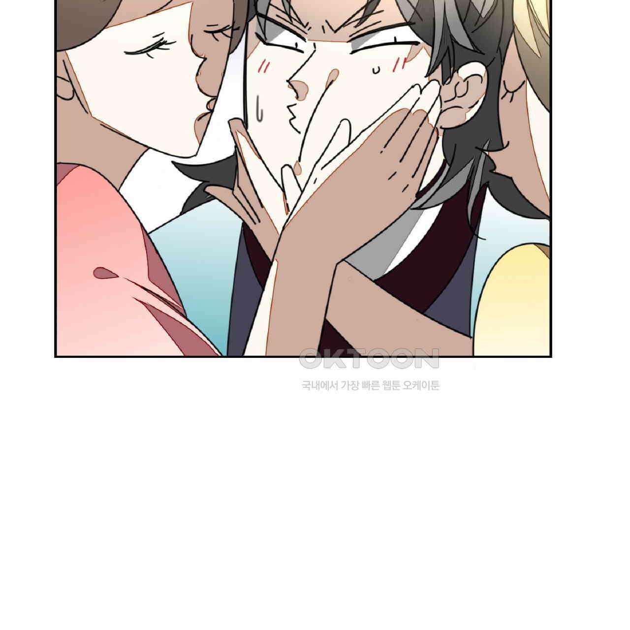 동작그만!아군이다 34화 12