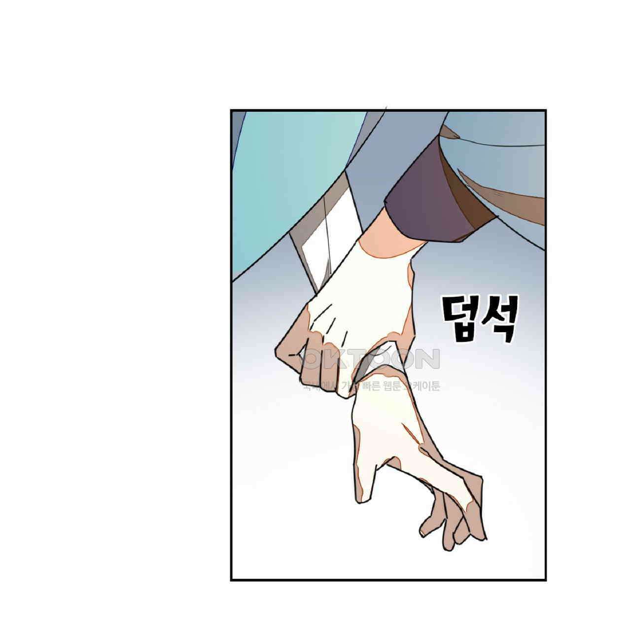 동작그만!아군이다 34화 13