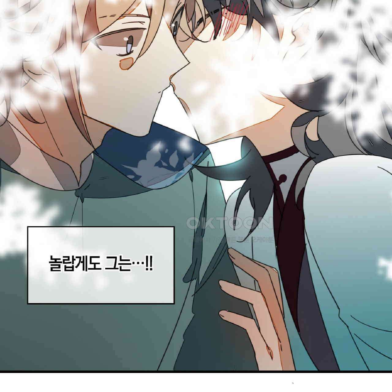 동작그만!아군이다 38화 20