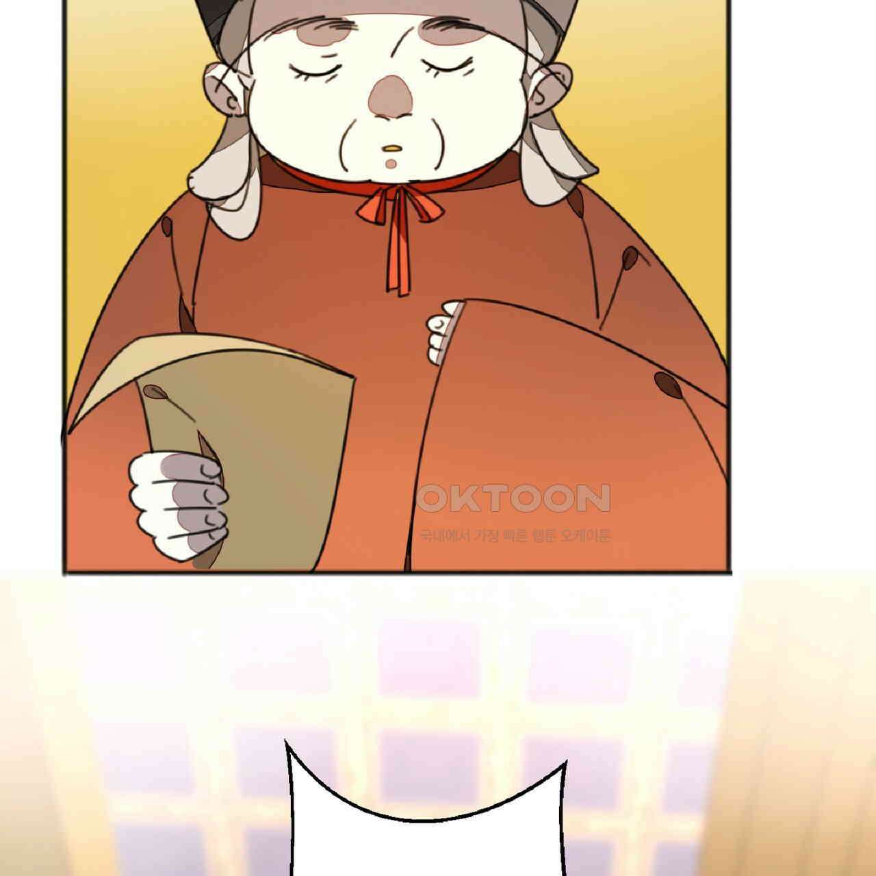 동작그만!아군이다 47화 4