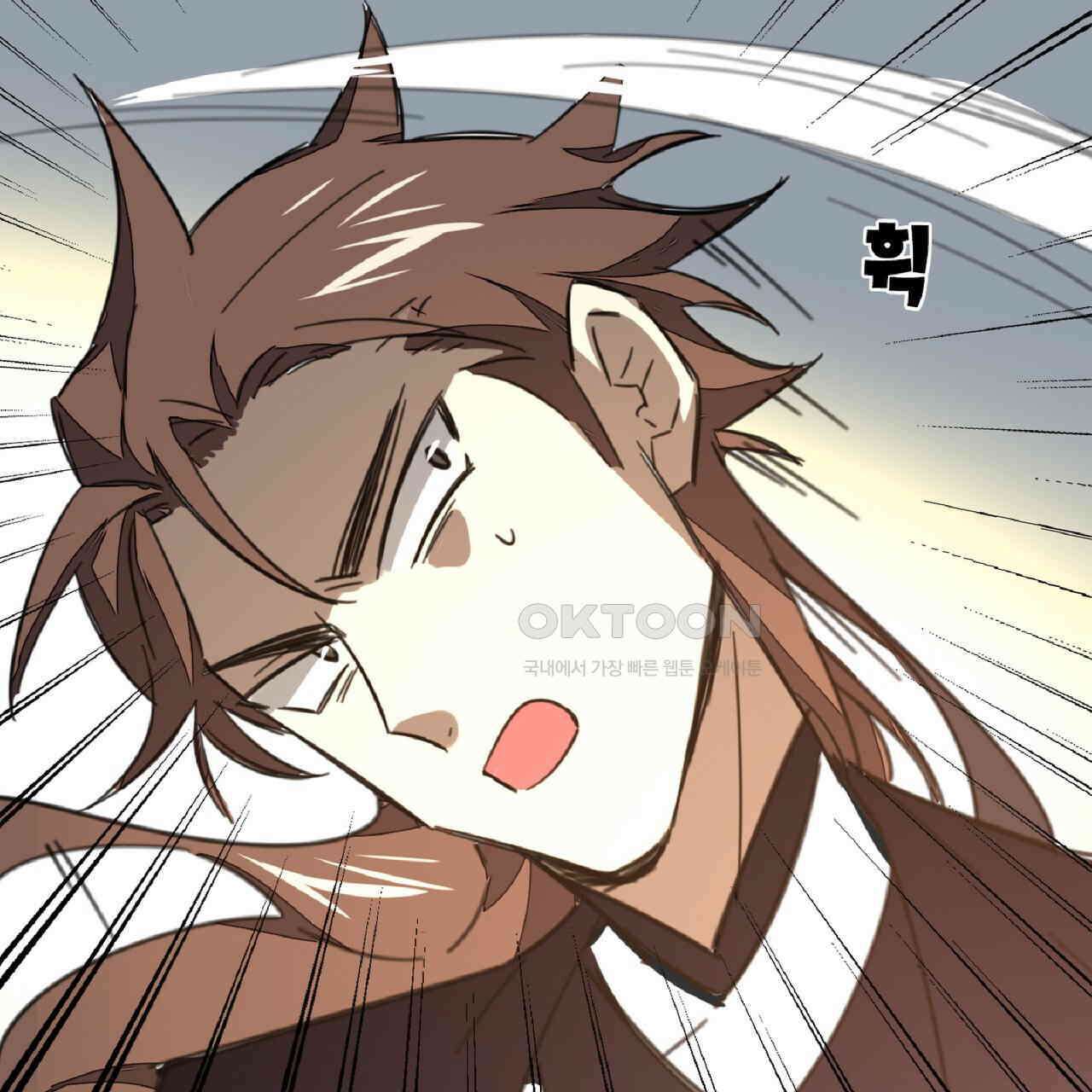 동작그만!아군이다 47화 15