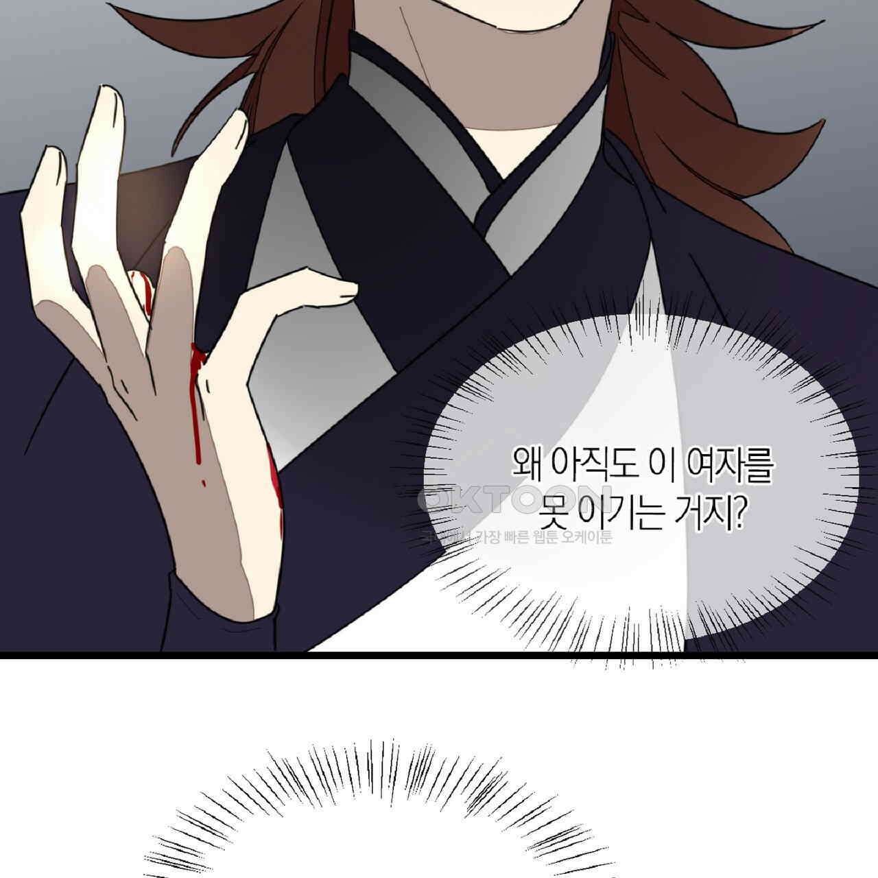 동작그만!아군이다 47화 21