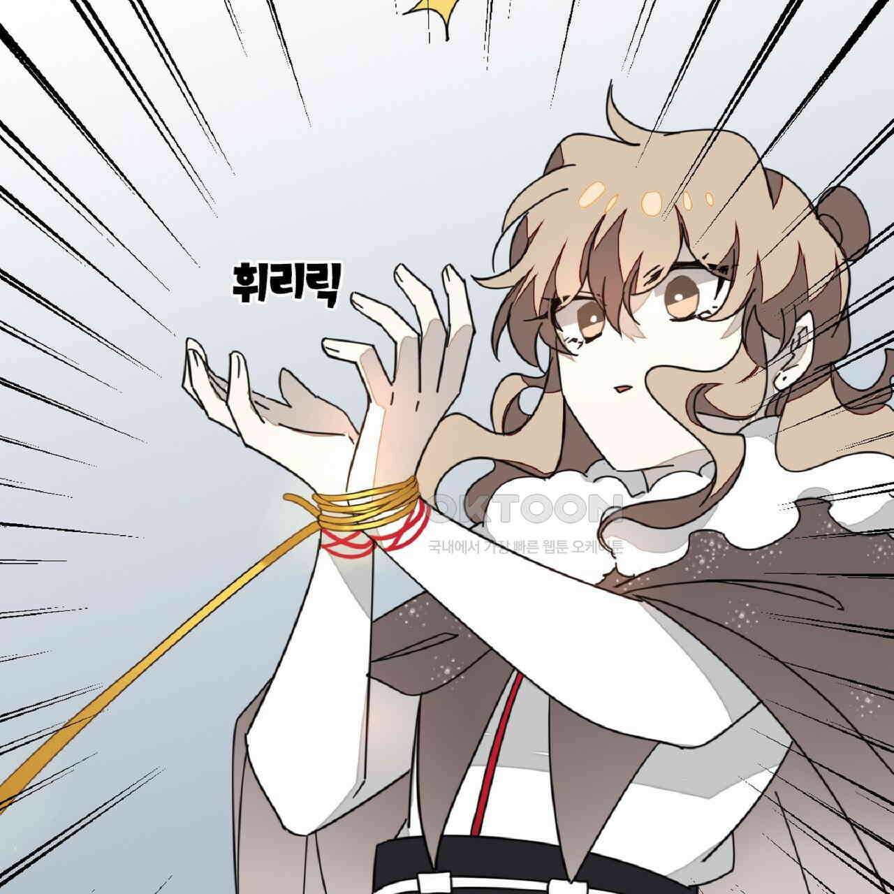동작그만!아군이다 47화 25