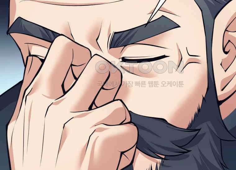 용사 파티 때려치웁니다 70화 9