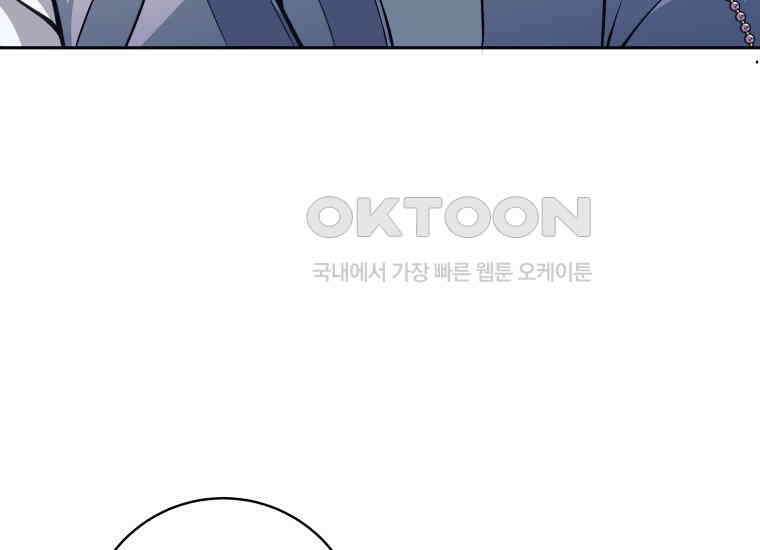 용사 파티 때려치웁니다 70화 29