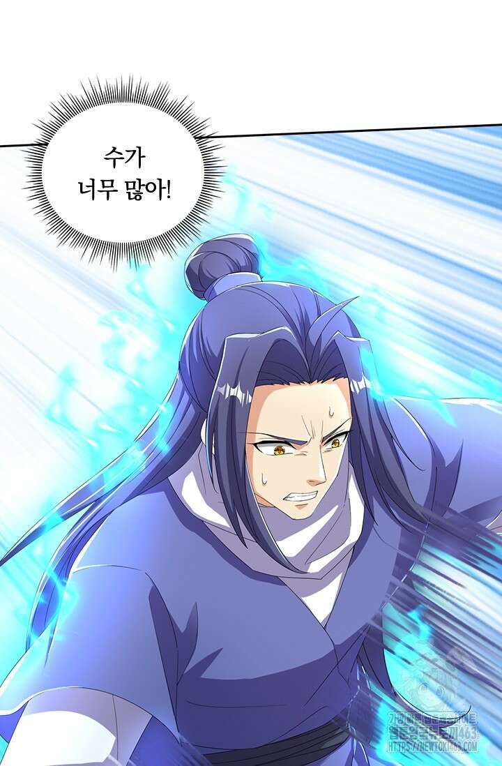 선조귀환 171화 4