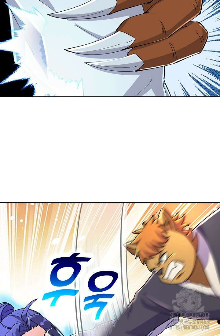 선조귀환 171화 12
