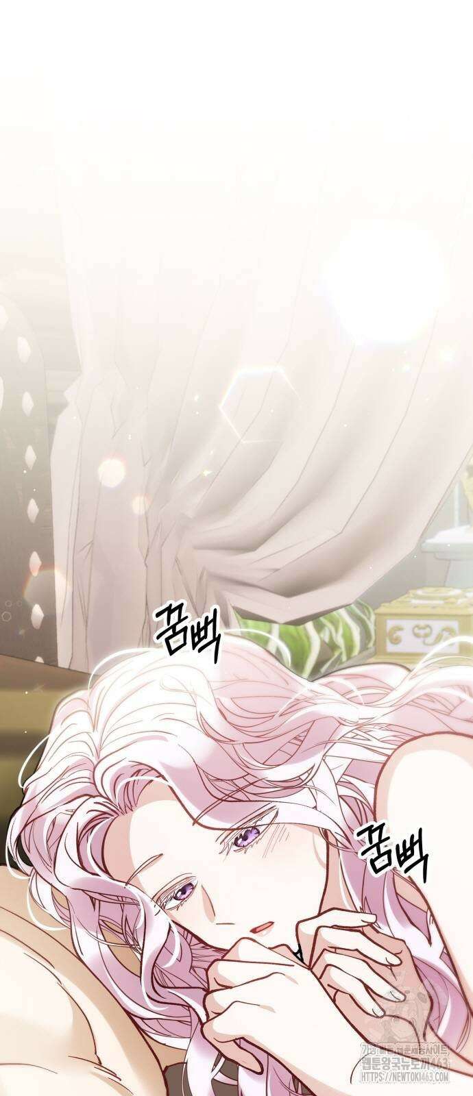 꽃이 삼킨 짐승 50화 4