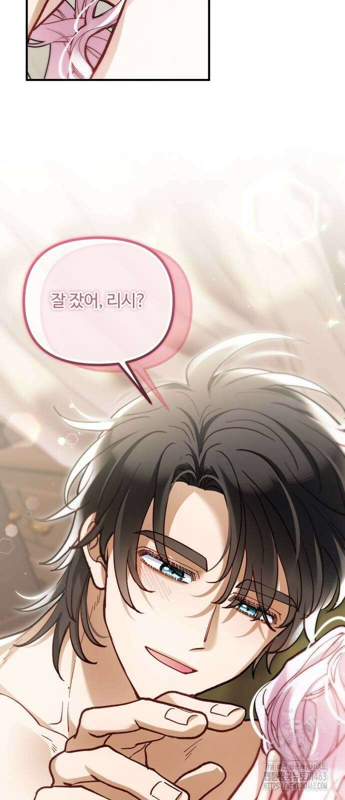 꽃이 삼킨 짐승 50화 6