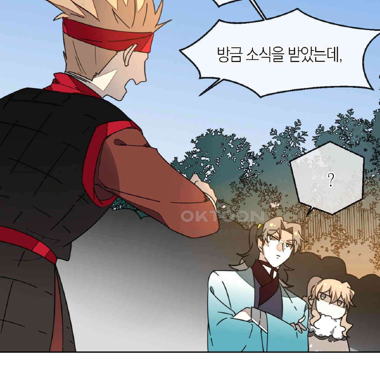 동작그만!아군이다 65화 9