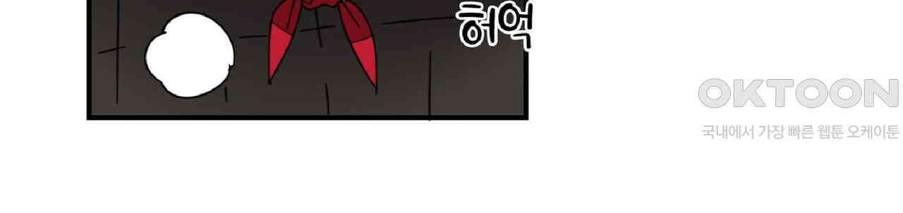동작그만!아군이다 65화 11