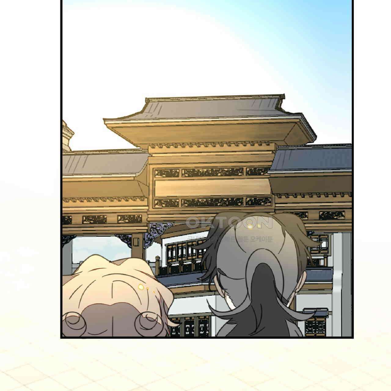 동작그만!아군이다 71화 16