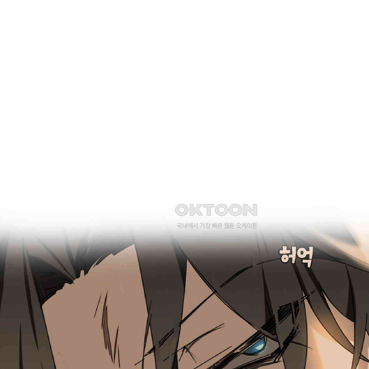 동작그만!아군이다 71화 19