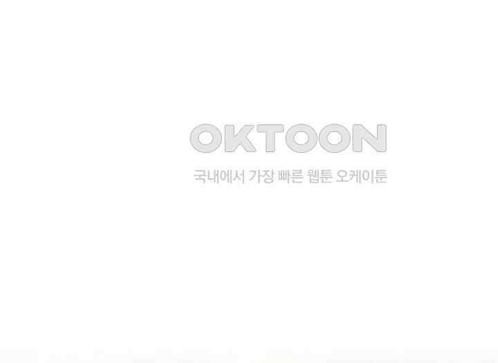 악당 가문의 새아가 4화 1