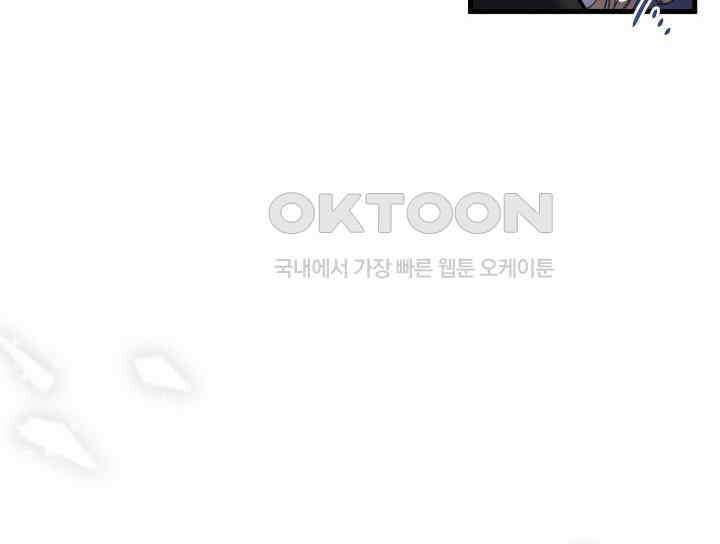 악당 가문의 새아가 4화 28