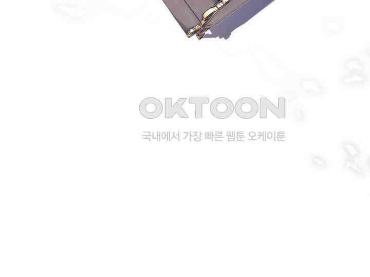 악당 가문의 새아가 4화 30
