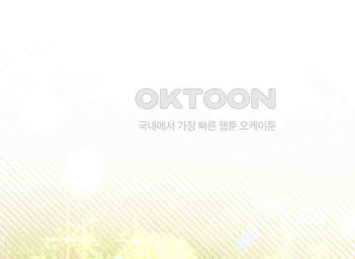 악당 가문의 새아가 9화 29