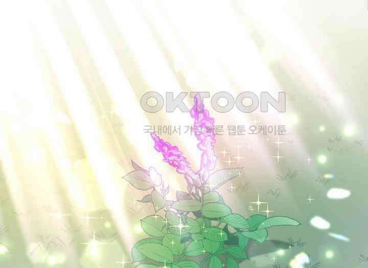 악당 가문의 새아가 13화 5