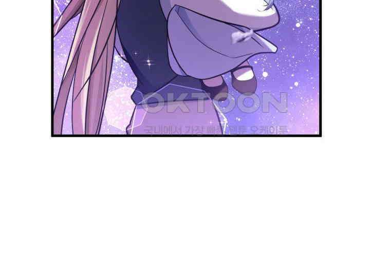 악당 가문의 새아가 13화 29