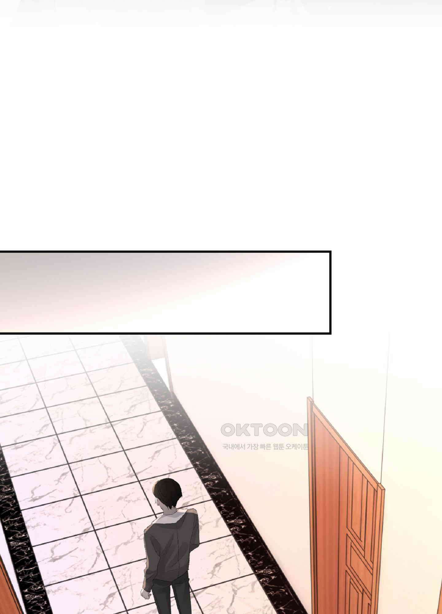 기브업 23화 2