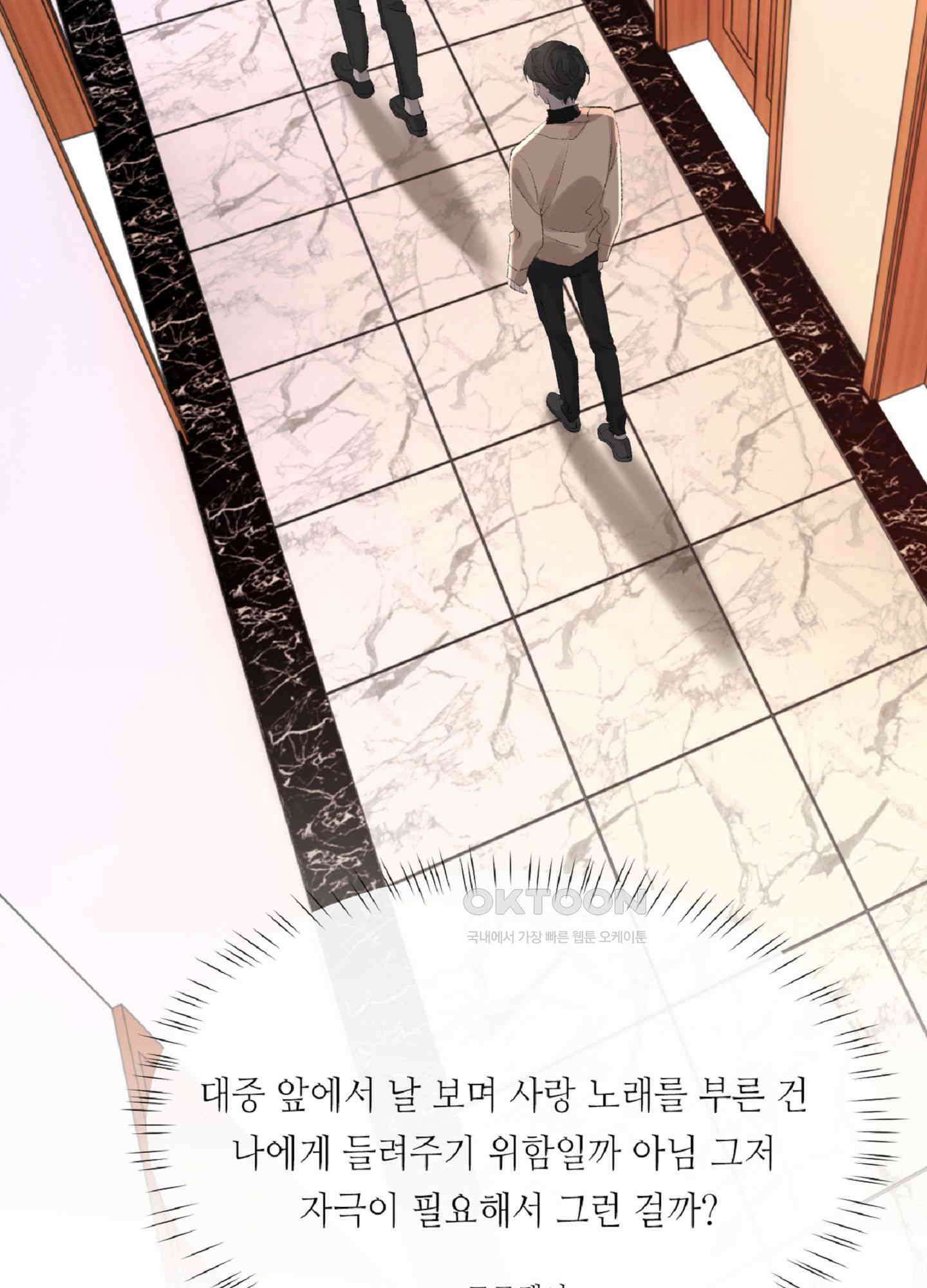 기브업 23화 3