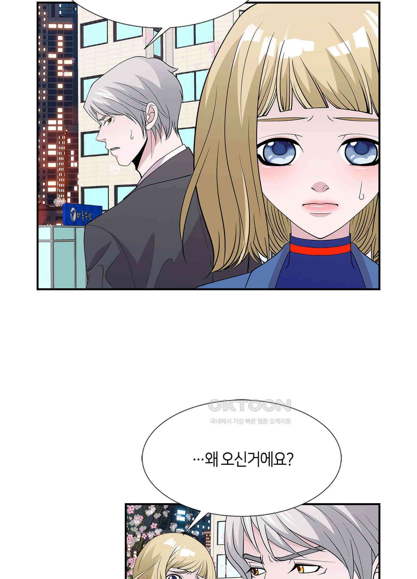 황태자의 성은 32화 4