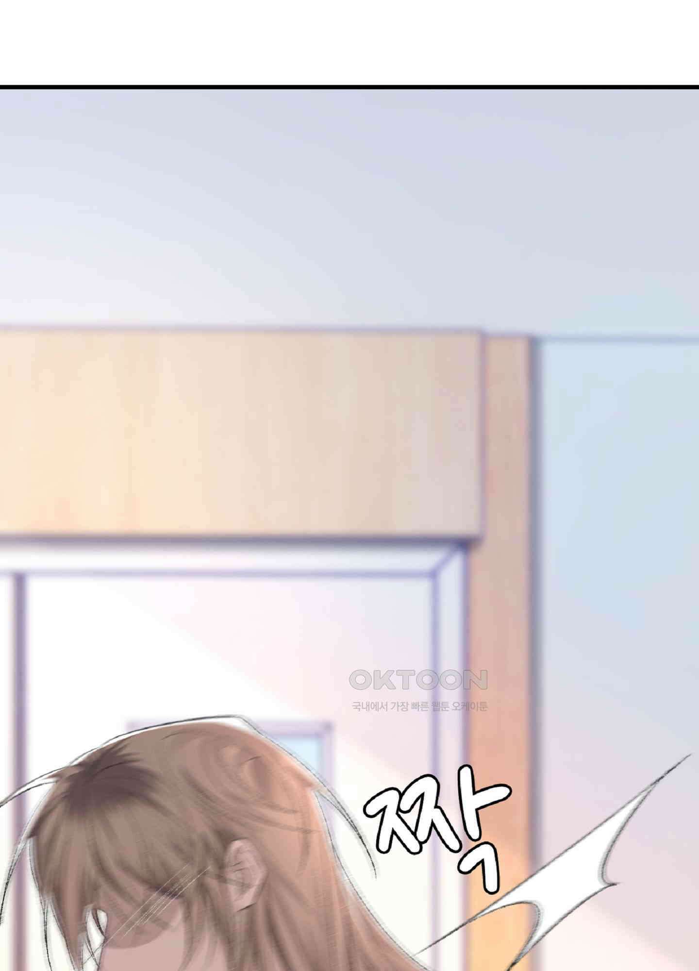 기브업 42화 11