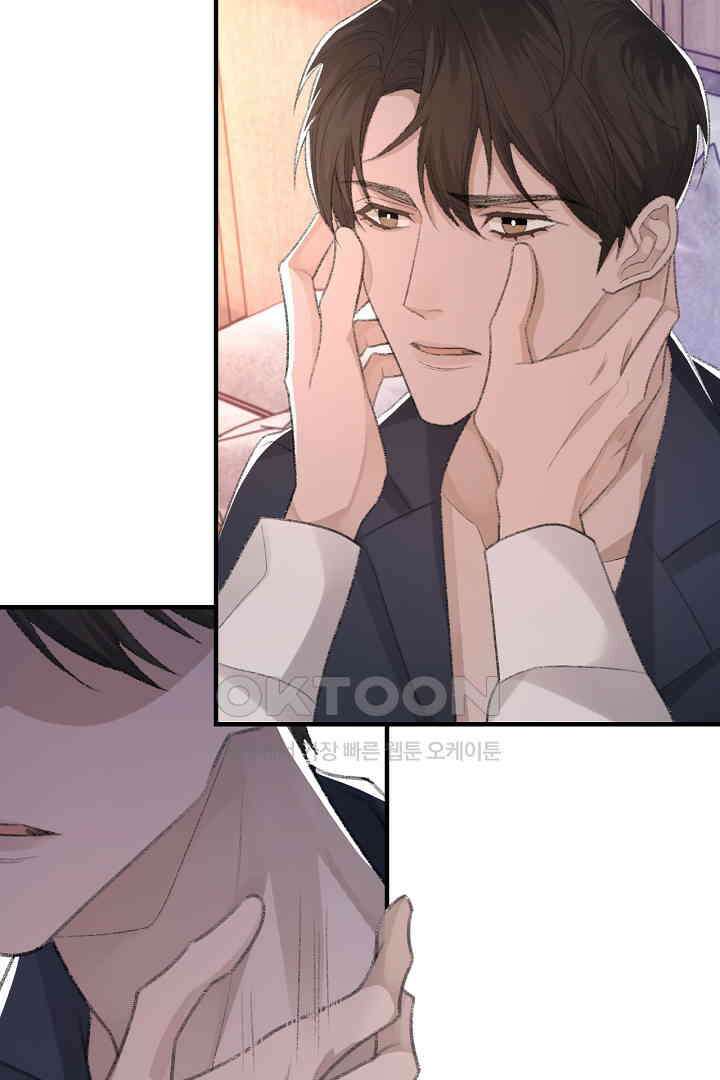 기브업 54화 11