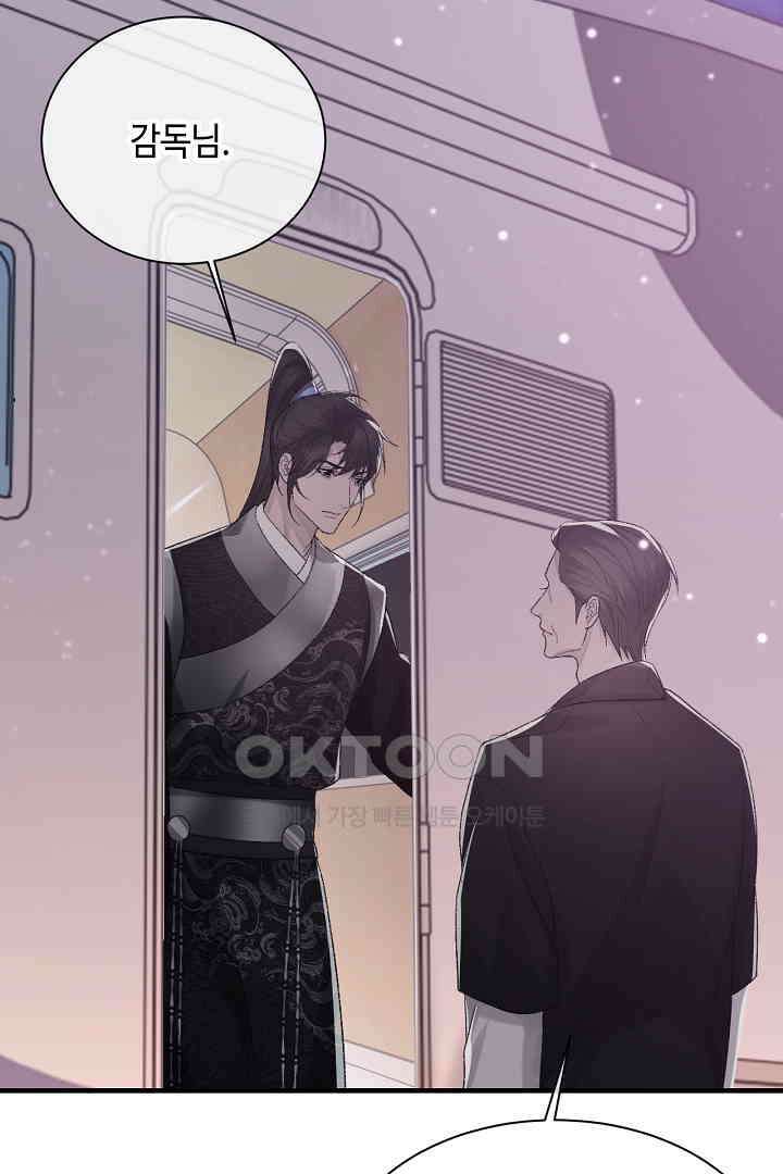 기브업 100화 3