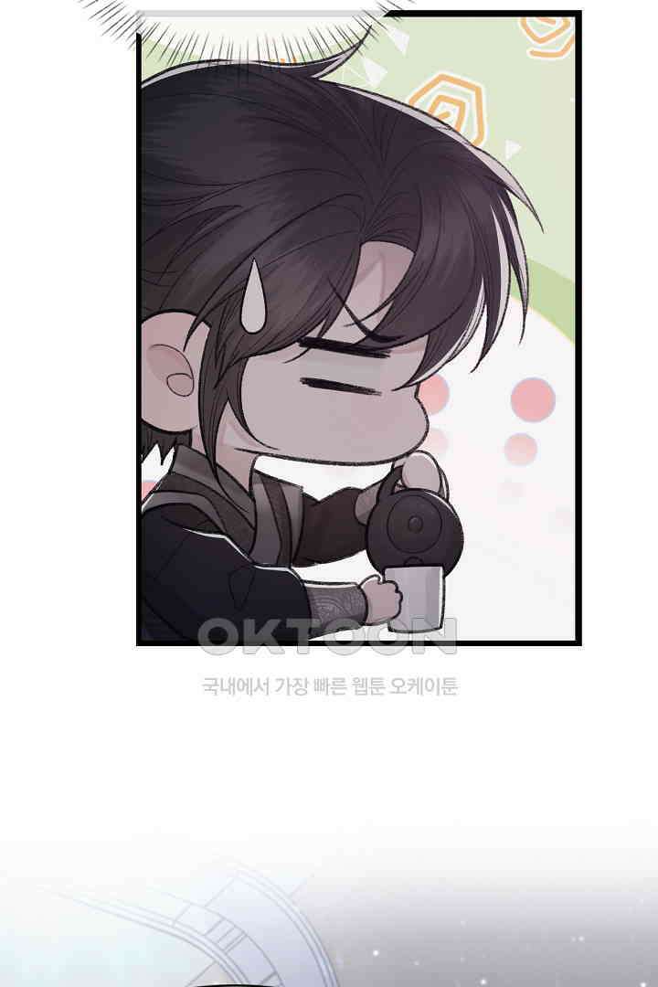 기브업 100화 6