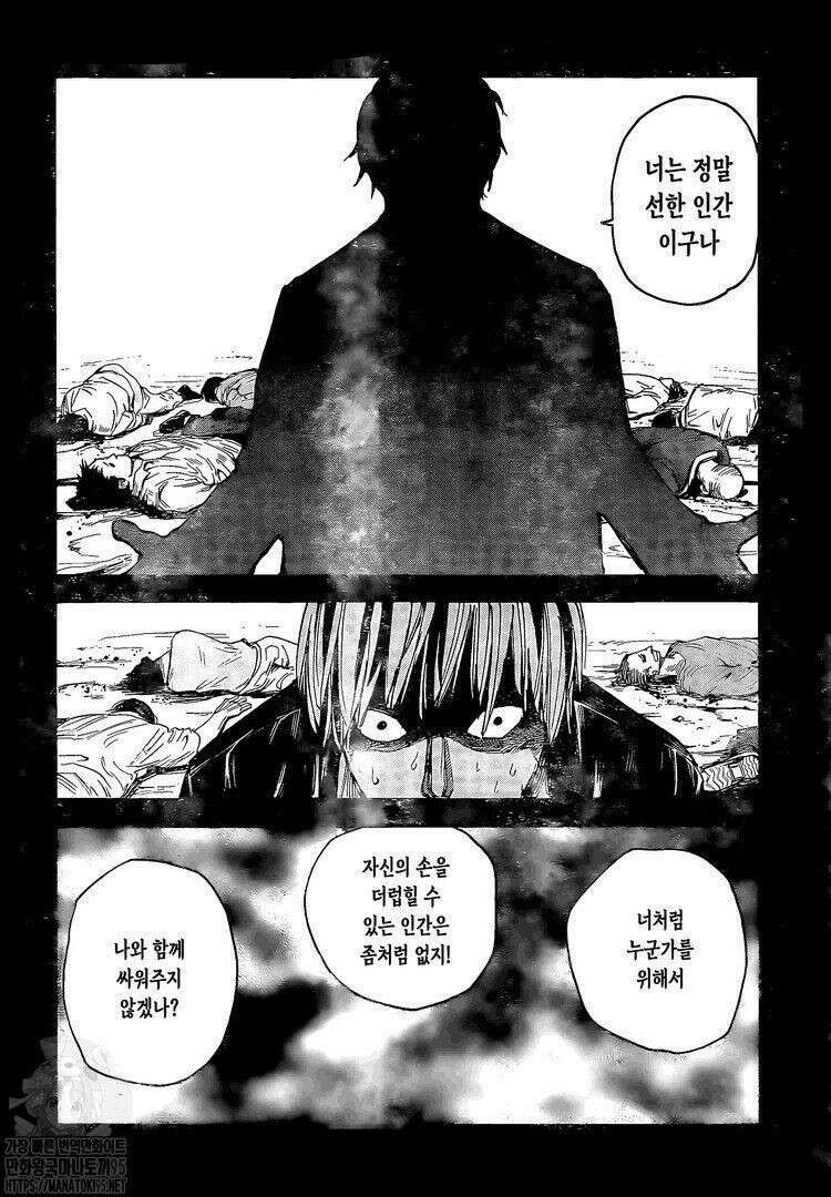 사카모토 데이즈 30화 2