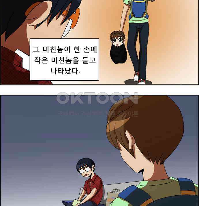 우리들은 푸르다 34화 아기와 나 3