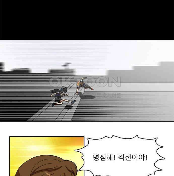 우리들은 푸르다 44화 - 등교 아티스트 11