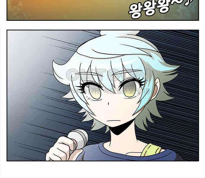 우리들은 푸르다 125화 - 뒤풀이 7