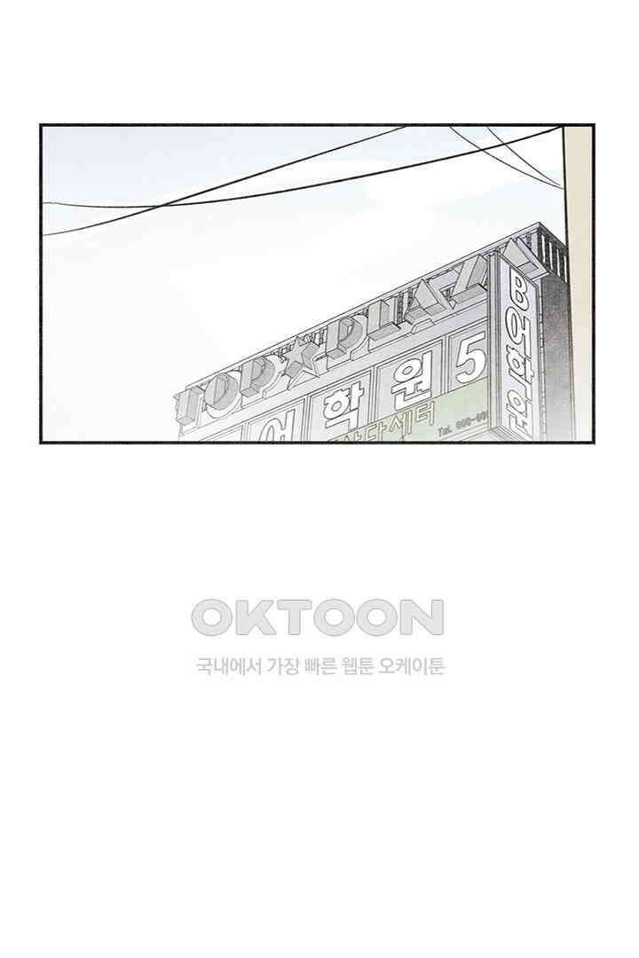 나의 침묵에 에필로그 1