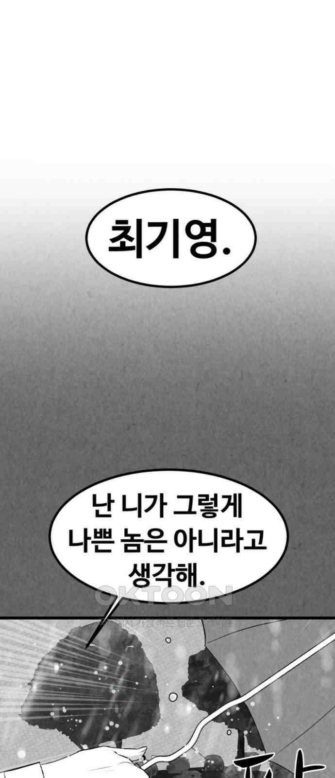 강한 누나 ＃27． 충견 1