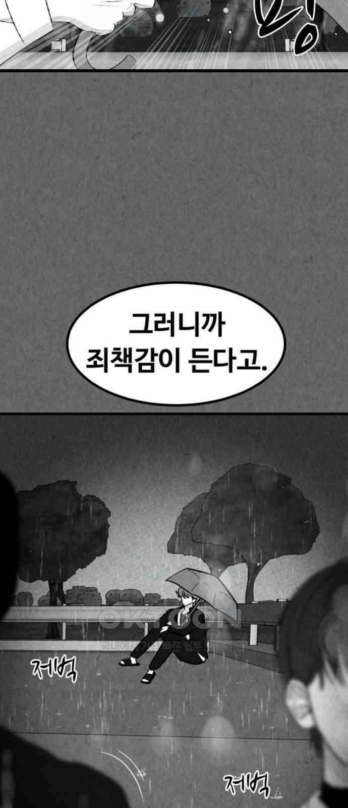 강한 누나 ＃27． 충견 2