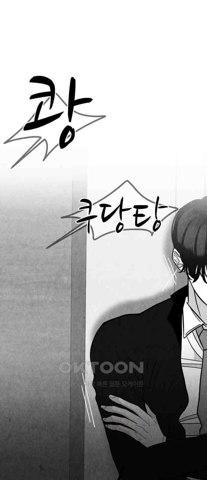 강한 누나 ＃27． 충견 29
