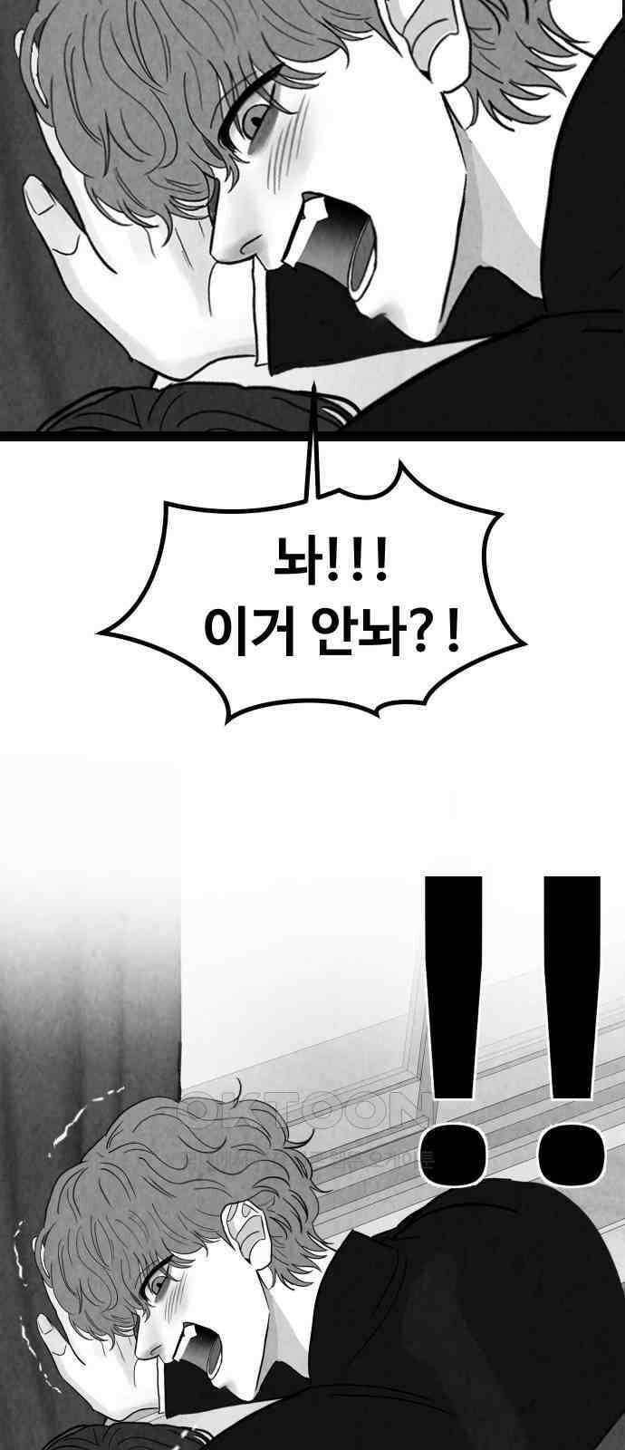 강한 누나 ＃27． 충견 31