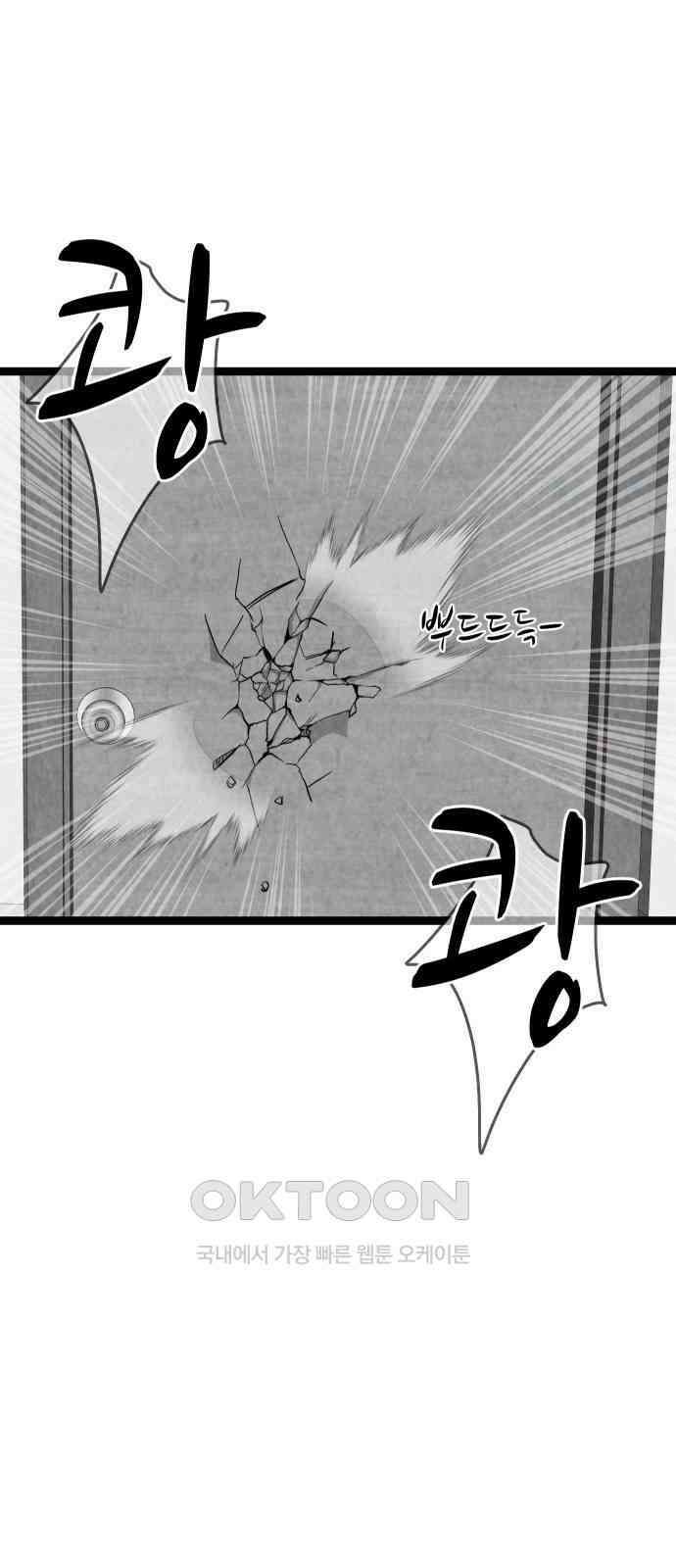 강한 누나 ＃27． 충견 38