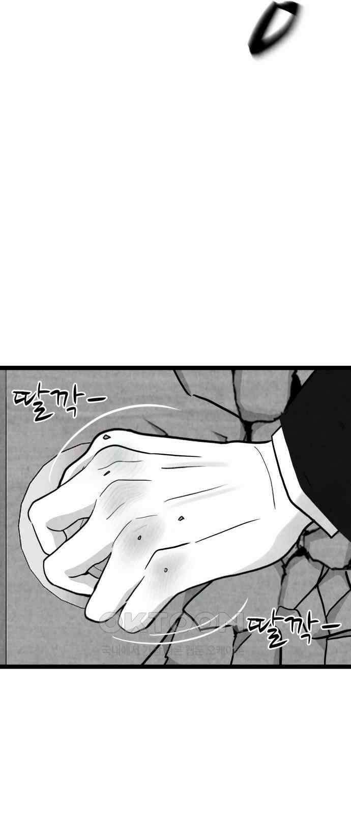 강한 누나 ＃27． 충견 40