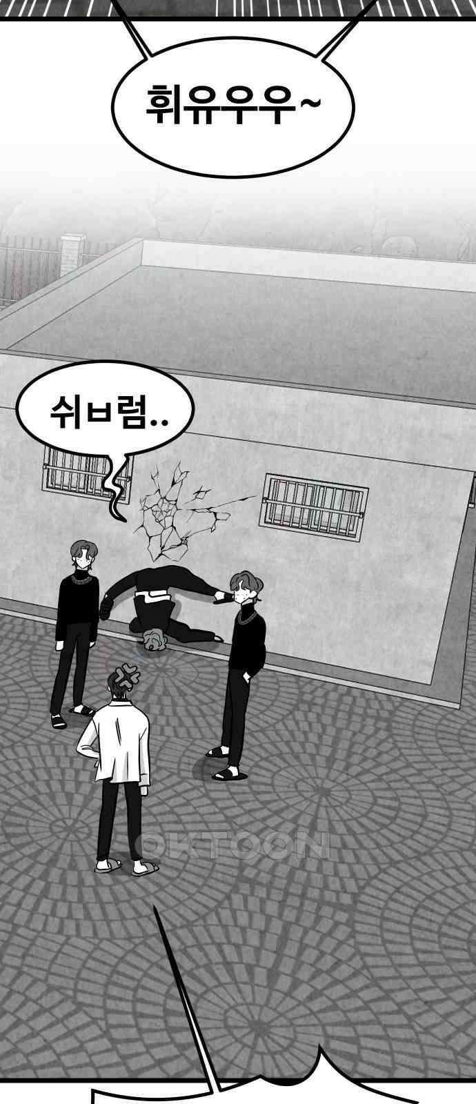 강한 누나 ＃27． 충견 60