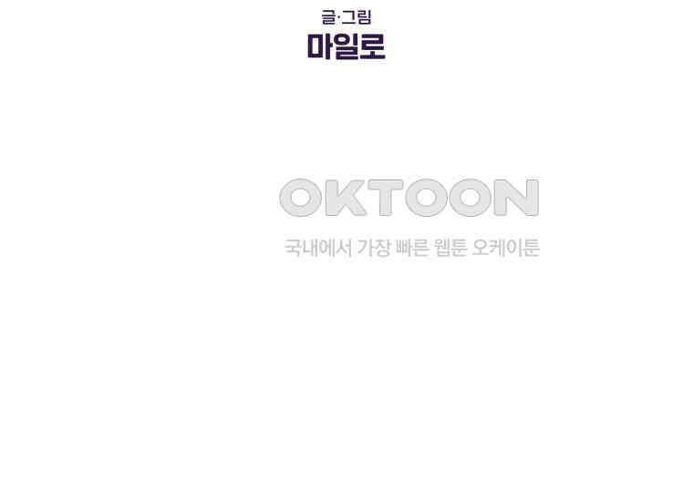 극한견주 시즌2 30화 귓병과 씨름하기 2