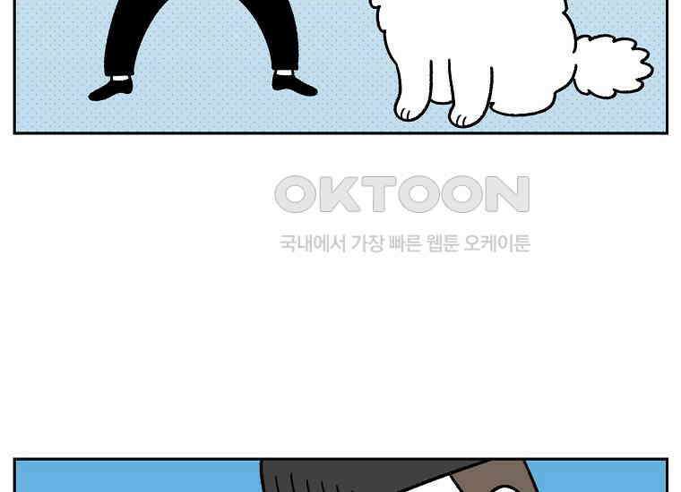극한견주 시즌2 30화 귓병과 씨름하기 4