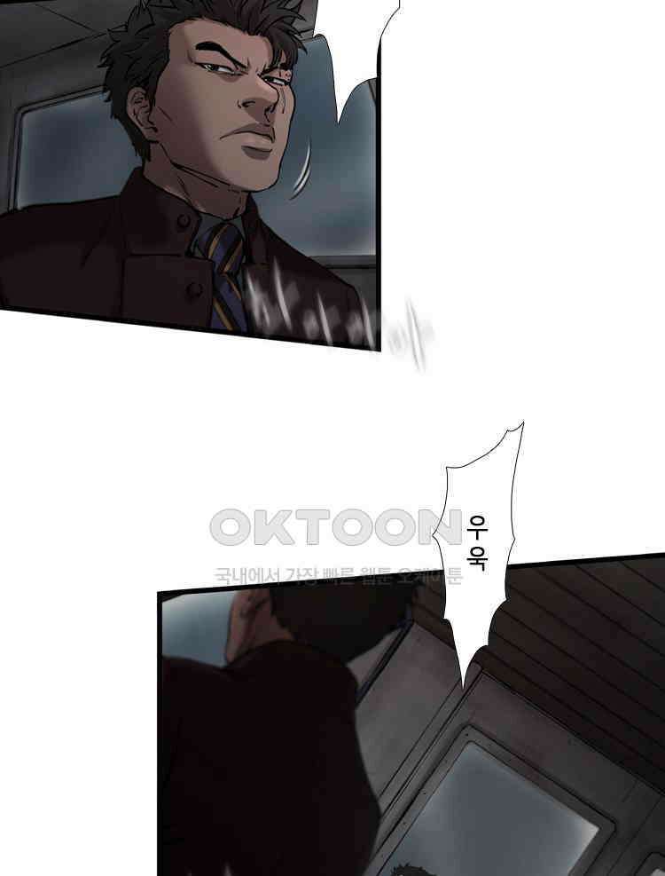 쓸개 22화 2