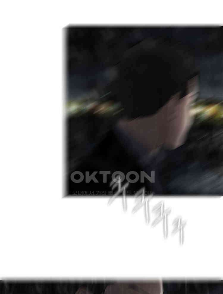 쓸개 22화 5