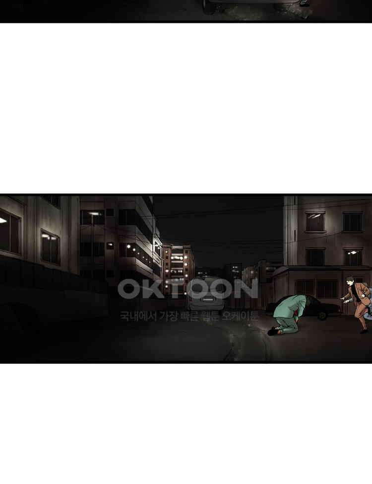 쓸개 30화 8