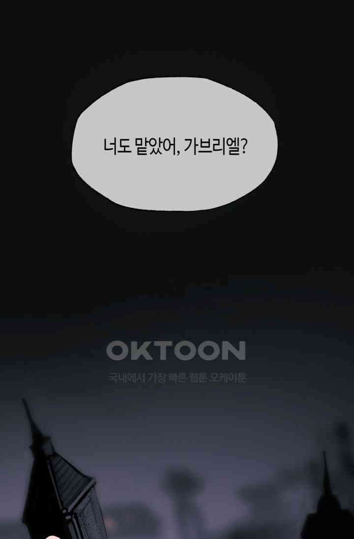 하드코어 헌팅 1화 2